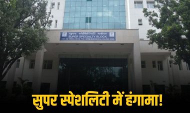 उपचार के दौरान महिला की मौत,परिजनों ने लापरवाही के लगाए गंभीर आरोप
