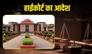 हाईकोर्ट ने सामूहिक बलात्कार के दोषियों की अपील खारिज की, 9 आरोपियों की उम्रकैद बरकरार!