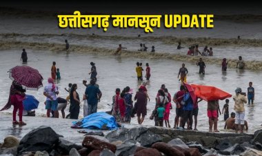 छत्तीसगढ़ के इन जिलों में भारी बारिश का अलर्ट, बिजली गिरने की आशंका