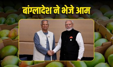 बांग्लादेश ने भारत को भेजे 1000 किलो हरीभंगा आम