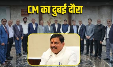 दुबई दौरे पर CM मोहन यादव: निवेश को लेकर अरब नेताओं और उद्योगपतियों से की मुलाकात