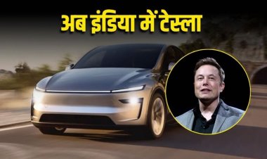 भारत में टेस्ला की एंट्री: Model Y के साथ मुंबई से की शुरुआत