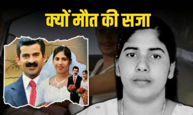 यमन की जेल में फंसी भारतीय नर्स निमिषा, क्या है पूरा मामला जानिए