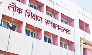 मध्यप्रदेश के स्कूल शिक्षा विभाग की चरमराई प्रशासनिक व्यवस्था