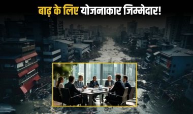रीवा में बारिश ने खोली प्रशासनिक तैयारियों की पोल, कृत्रिम बाढ़ से बेहाल हुआ शहर