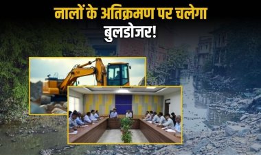 जलप्रवाह बाधित करने वालों पर चिह्नित कर होगी कार्यवाही, नगर निगम में महापौर और आयुक्त ने समीक्षा बैठक में बनाई योजना