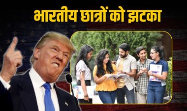 EXPLAINER: अमेरिका के लिए टूट रहा है भारतीय छात्रों का सपना – 70% गिरावट दर्ज