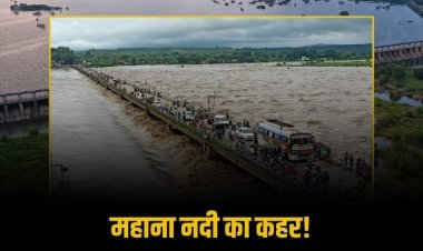 महाना नदी का उफान, जनकहाई गांव बना टापू, छतों पर शरण लेने को मजबूर ग्रामीण