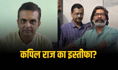 2 CM को गिरफ्तार करने वाले IRS अधिकारी का इस्तीफा