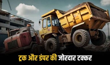सतना-रीवा हाईवे पर ट्रक और डंपर की आमने-सामने भिड़ंत, दो गंभीर घायल