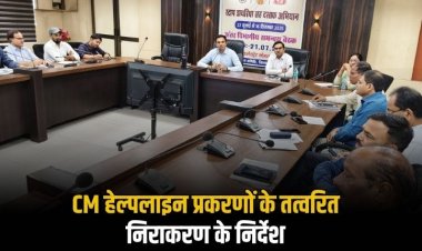 कलेक्ट कार्यालय में आयोजित समीक्षा बैठक में अधिकारियों को निगम आयुक्त ने दी चेतावनी
