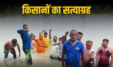 अमिलिया गांव में ट्रांसफॉर्मर न बदले जाने पर किसानों ने किया जल सत्याग्रह