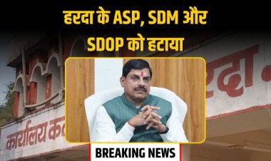 CM ने हरदा के ASP, SDM और SDOP को हटाया, हॉस्टल में लाठीचार्ज पर लिया एक्शन