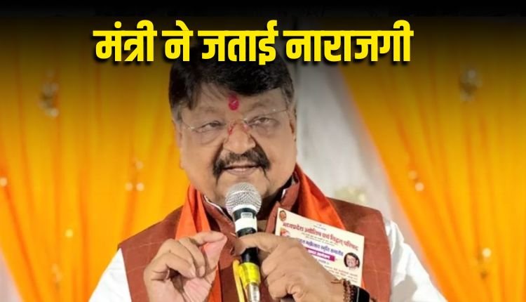 वन विभाग से नाराज़ विजयवर्गीय, सहयोग नहीं मिला: मंत्री का आरोप