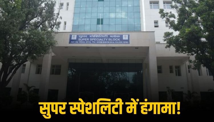 उपचार के दौरान महिला की मौत,परिजनों ने लापरवाही के लगाए गंभीर आरोप