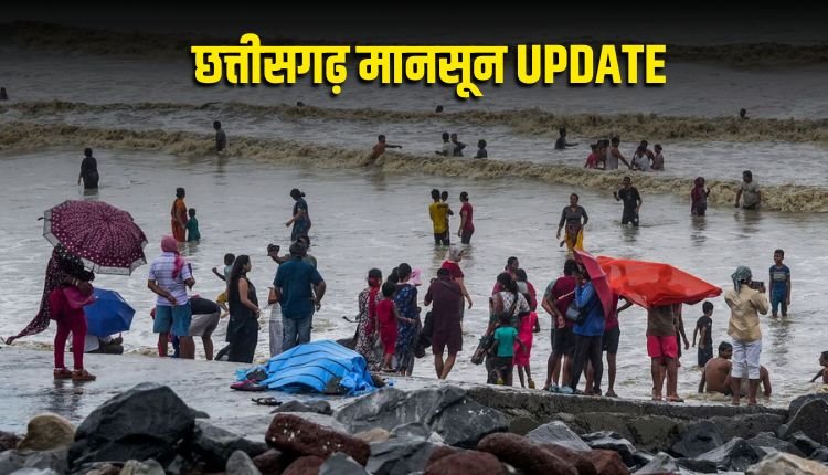 छत्तीसगढ़ के इन जिलों में भारी बारिश का अलर्ट, बिजली गिरने की आशंका