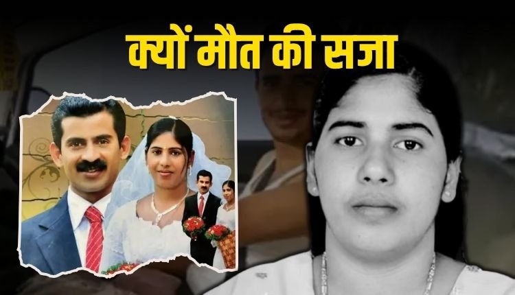 यमन की जेल में फंसी भारतीय नर्स निमिषा, क्या है पूरा मामला जानिए