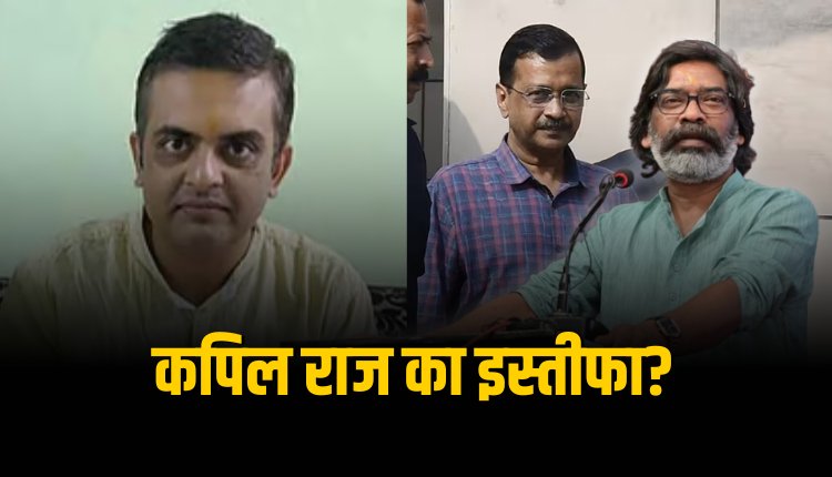 2 CM को गिरफ्तार करने वाले IRS अधिकारी का इस्तीफा