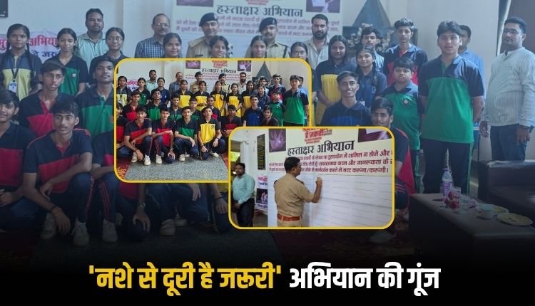नशा मुक्त समाज के लिए हर वर्ग की भागीदारी जरूरी: डीआईजी