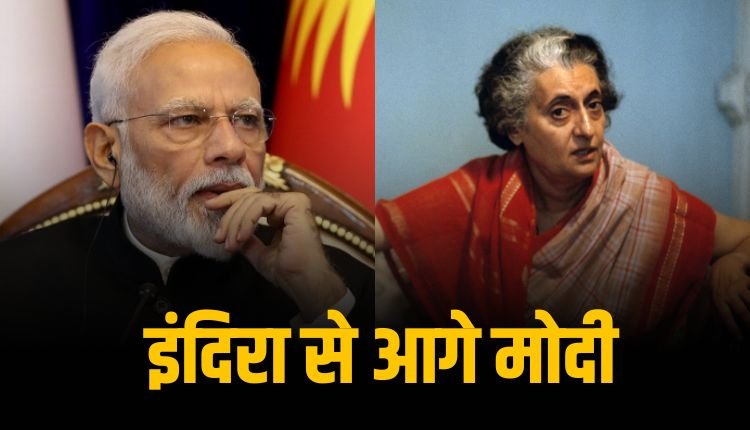 नरेंद्र मोदी अब देश के दूसरे सबसे लंबे समय तक प्रधानमंत्री