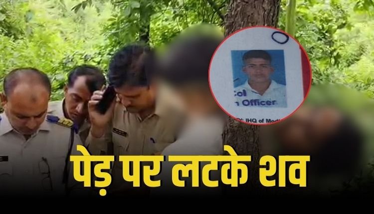 ग्वालियर में पेड़ से लटके मिले युवक-युवती के शव, प्रेम प्रसंग का शक