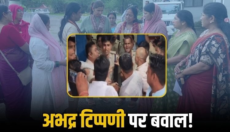 महिला कांग्रेस ने खोला मोर्चा, राज्यपाल के नाम सौंपा ज्ञापन, अब तक नहीं हुई कार्रवाई