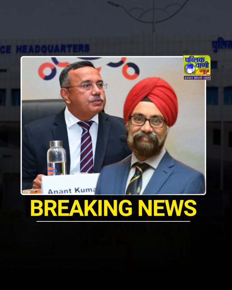 मप्र कैडर के 2 IPS अनंत कुमार सिंह और मनमीत नारंग केंद्र के DG पैनल में शामिल