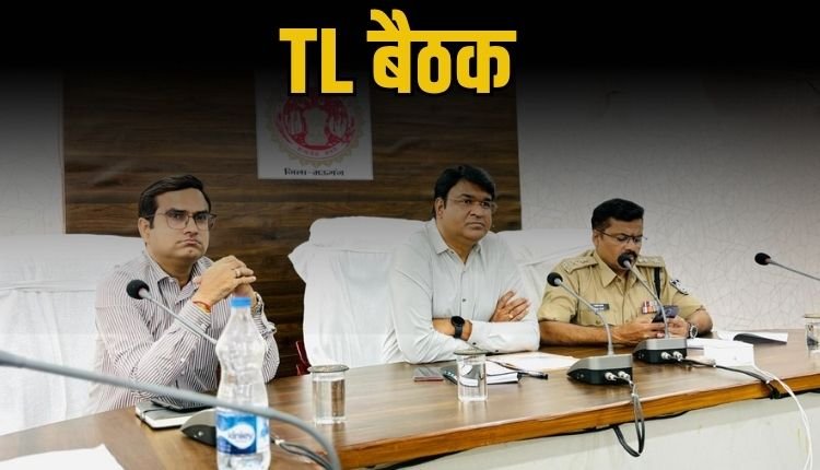 स्वतंत्रता दिवस समारोह की तैयारियों को लेकर मऊगंज कलेक्ट्रेट में समीक्षा बैठक, कलेक्टर ने दिए जरूरी निर्देश