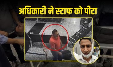 श्रीनगर एयरपोर्ट पर सेना अधिकारी ने स्पाइसजेट कर्मचारियों को बेरहमी से पीटा, FIR दर्ज