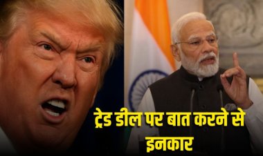 ट्रंप का भारत से ट्रेड डील से बातचीत करने से इनकार, टैरिफ मसला सुधारने तक नहीं होगी बात
