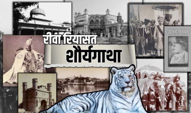 रीवा रियासत: बघेलों की वीरता, साहित्य की शान और सफेद शेर ‘मोहन’ की ऐतिहासिक गाथा