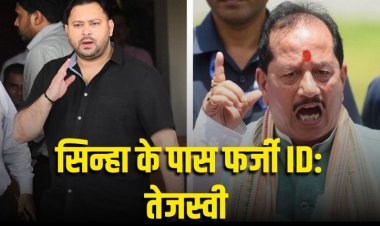 SIR को लेकर बिहार में हंगामा, तेजस्वी ने कहा- उपमुख्यमंत्री के पास दो वोटक ID, विजय सिन्हा ने किया पलटवार