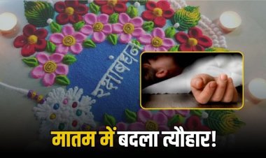 रक्षाबंधन की खुशियां मातम में बदलीं खदान और नदी में डूबे दो मासूम, पुलिस ने मर्ग कायम कर शुरू की  जांच