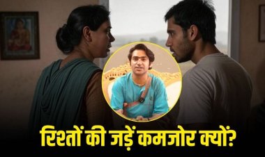 बागेश्वर धाम पीठाधीश्वर का बयान, पति-पत्नी का रिश्ता क्यों हो रहा कमजोर?