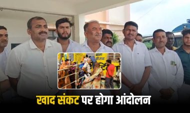 खाद सहित अन्य समस्याओं का हल न होने पर पूर्व विधायक ने दी आंदोलन की चेतावनी