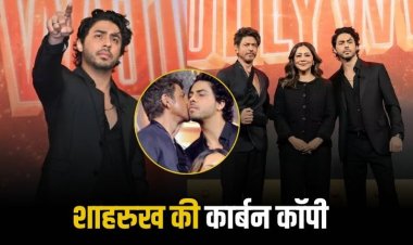 ''पापा हैं ना'' वही अंदाज़, वही आवाज़, आर्यन खान पर फ़िदा हुए फैंस