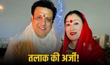 गोविंदा और सुनीता के रिश्ते में दरार? पत्नी ने लगाया एक्टर पर धोखा देने का आरोप