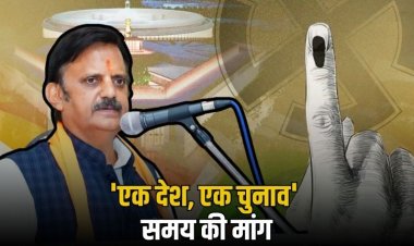 उपमुख्यमंत्री राजेन्द्र शुक्ल, युवाओं में नशे पर जताई चिंता, पेयजल व सीवरेज प्रोजेक्ट पर दिए निर्देश