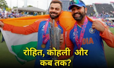 क्या अगला वनडे वर्ल्ड कप खेलते नजर आएंगे रोहित और कोहली? राजीव शुक्ला ने कह दी बड़ी बात