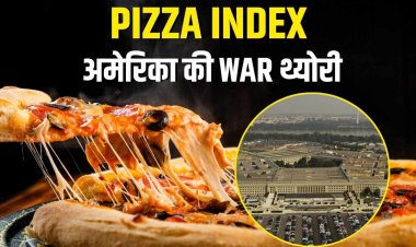 बड़ी घटना से पहले अमेरिका में क्यों बढ़ जाती है पिज्जा की डिमांड?