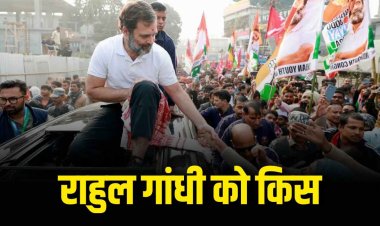 राहुल गांधी को युवक ने किया किस, वीडियो हुआ वायरल