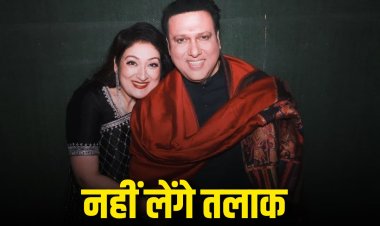 गोविंदा- सुनीता नहीं लेंगे तलाक, मैनेजर ने खबरों को बताया निराधार