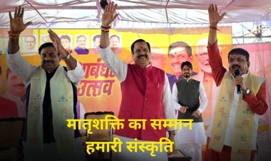 रक्षा बंधन उत्सव पर भाजपा प्रदेश प्रभारी डॉ. महेन्द्र सिंह ने कहा-  मातृशक्ति का सम्मान हमारी संस्कृति की नींव