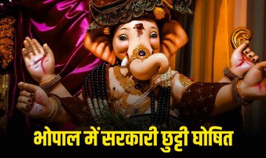 भोपाल में गणेश चतुर्थी पर 27 अगस्त को रहेगा स्थानीय अवकाश