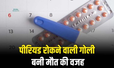 पीरियड रोकने की दवा खाने से 18 साल की लड़की की मौत