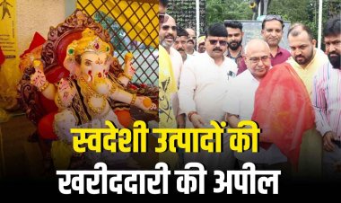 भाजपा प्रदेश अध्यक्ष हेमंत खंडेलवाल ने बैतूल में स्थानीय कलाकारों की गणेश मूर्ति का समर्थन किया