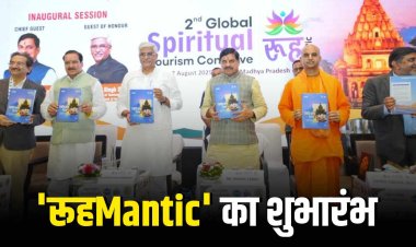 उज्जैन में द्वितीय वैश्विक आध्यात्मिक पर्यटन सम्मेलन 'रूहMantic' का शुभारंभ