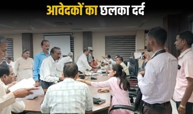 रीवा जनसुनवाई में TC के बदले 27 हजार की मांग, शिक्षक से घूसखोरी की गूंज