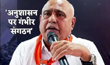 प्रदेश भाजपा अध्यक्ष हेमंत खंडेलवाल ने भिंड विधायक नरेंद्र कुशवाह को किया तलब