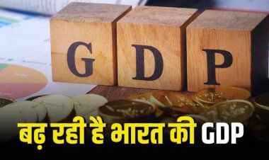 भारत की GDP ग्रोथ 2025-26 की पहली तिमाही में 7.8% तक पहुंची